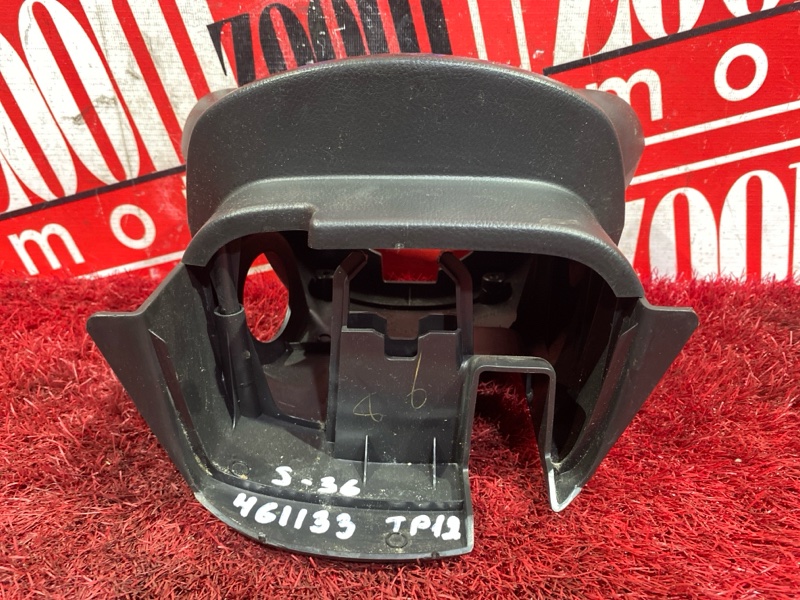 Кожух рулевой колонки, 500 рублей, Красноярск