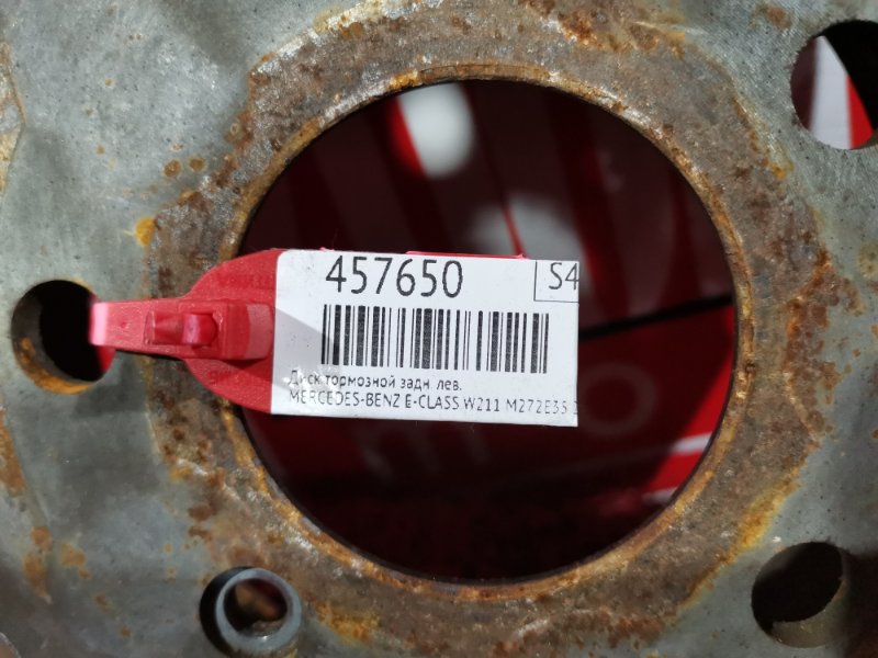 Диск тормозной, 500 рублей, Солонцы