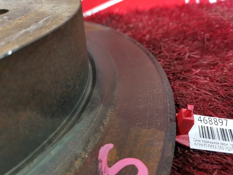 Диск тормозной, 1000 рублей, Красноярск