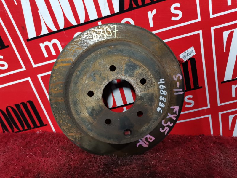 Диск тормозной, 1000 рублей, Красноярск