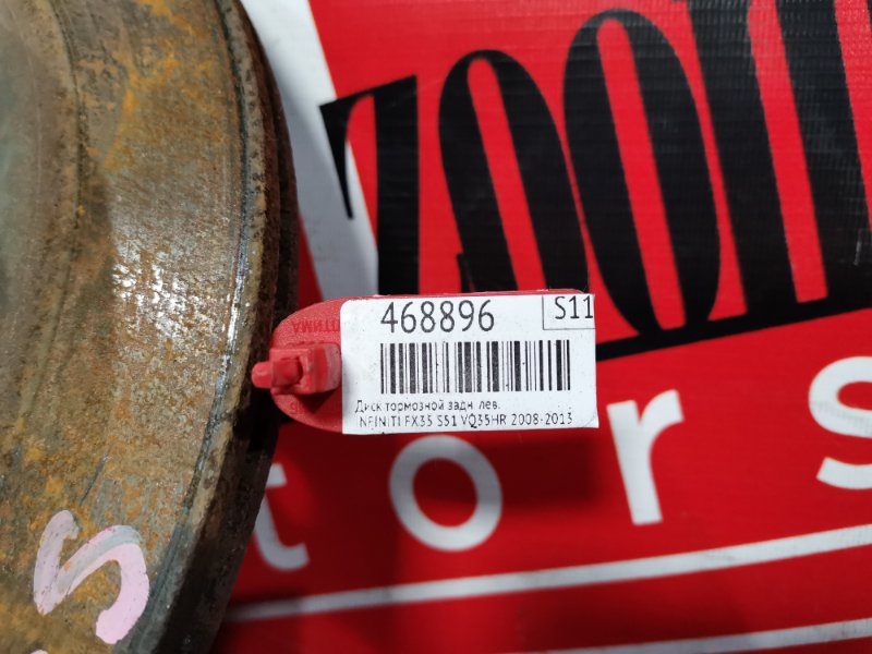 Диск тормозной, 1000 рублей, Красноярск