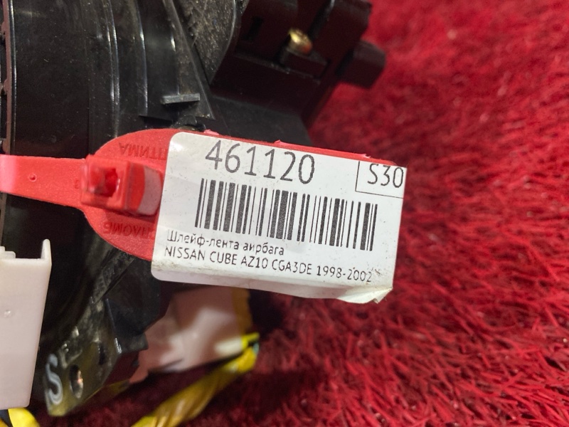 Шлейф-лента аирбага, 1500 рублей, Красноярск