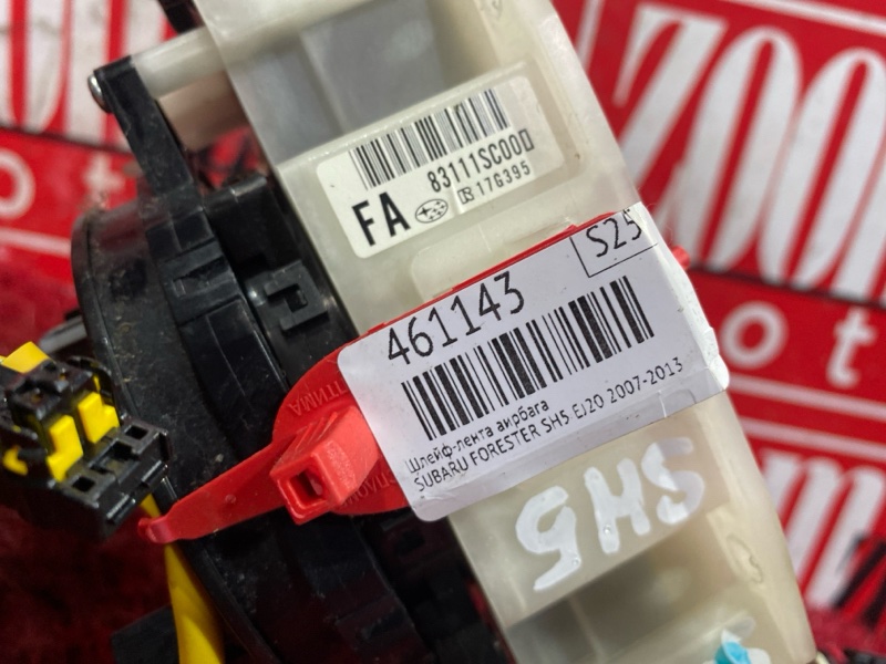 Шлейф-лента аирбага, 2900 рублей, Красноярск