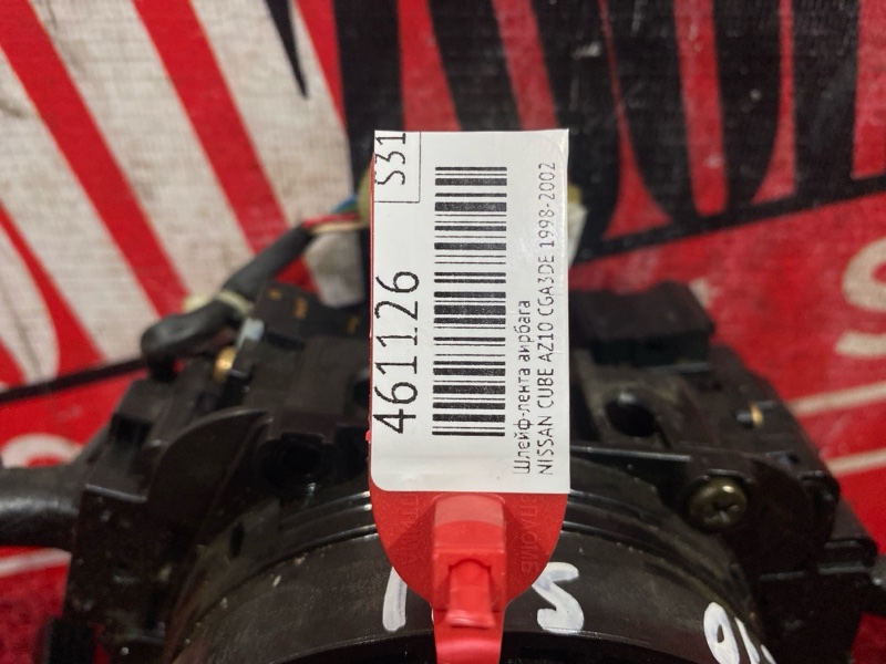 Шлейф-лента аирбага, 1500 рублей, Красноярск