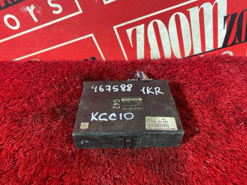 Компьютер (Блок управления), 900 рублей, Солонцы