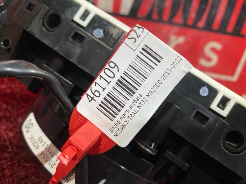 Шлейф-лента аирбага, 3800 рублей, Красноярск