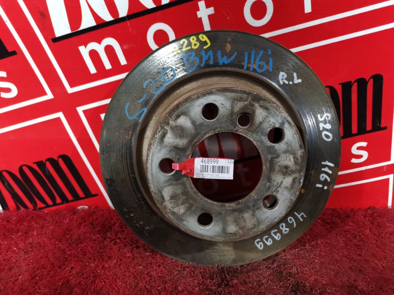 Диск тормозной, 500 рублей, Солонцы