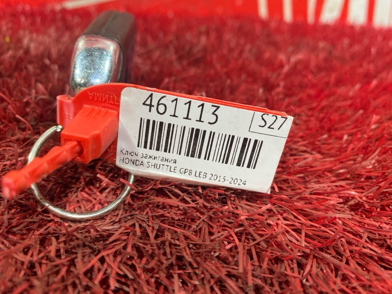 Ключ зажигания, 1500 рублей, Красноярск