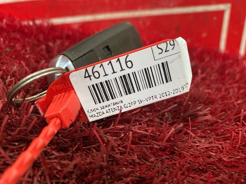 Ключ зажигания, 1900 рублей, Красноярск