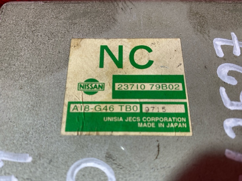 Компьютер (Блок управления), 1900 рублей, Солонцы