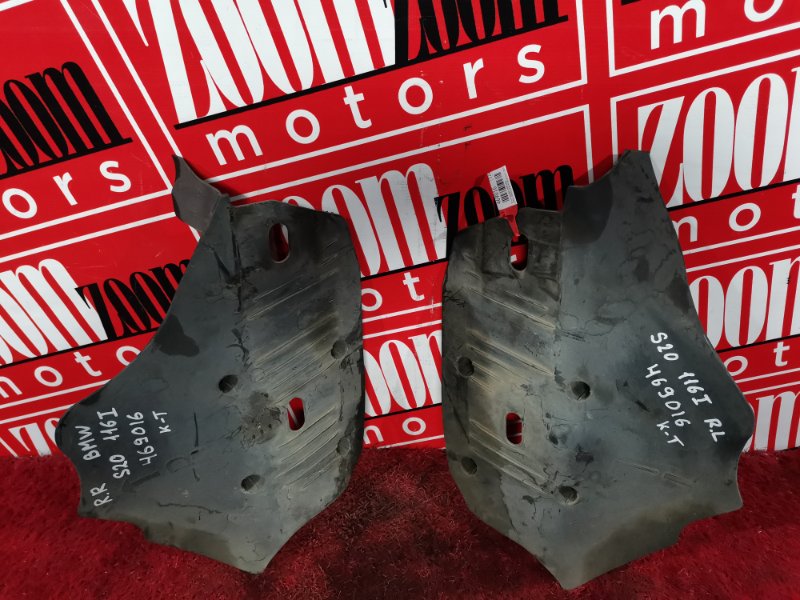 Защита днища кузова, 1000 рублей, Солонцы