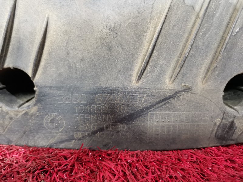 Защита днища кузова, 1000 рублей, Солонцы