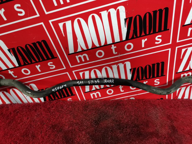 Стабилизатор поперечной устойчивости, 2900 рублей, Солонцы