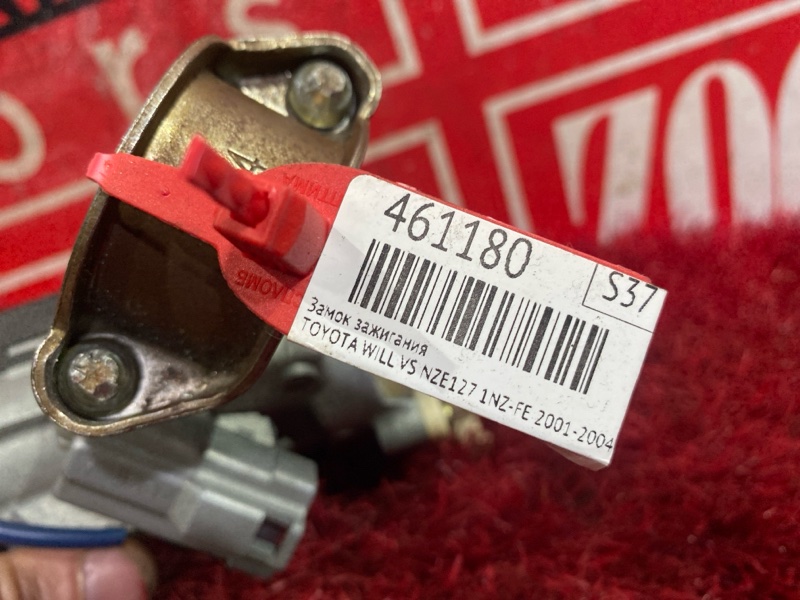 Замок зажигания, 2900 рублей, Красноярск