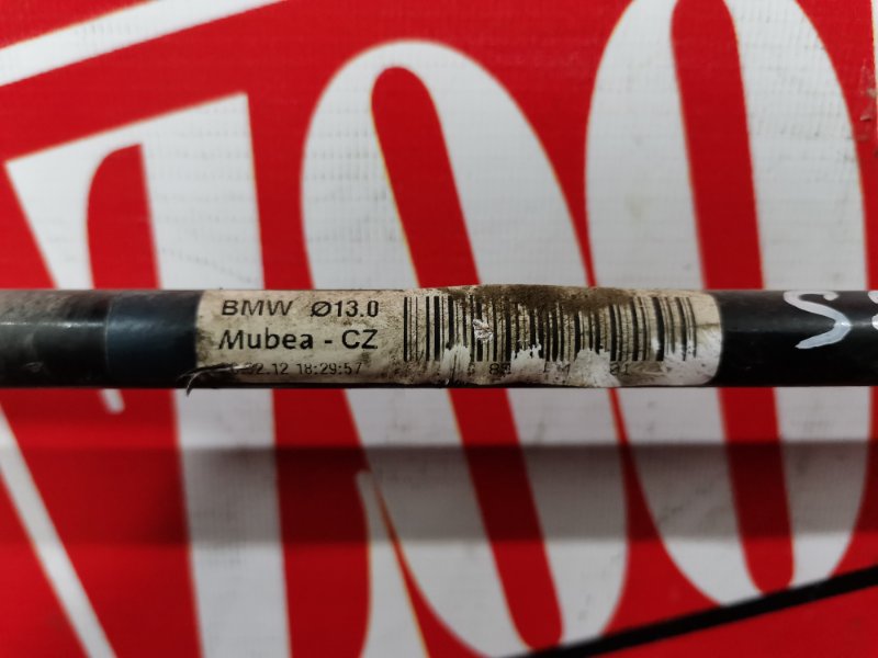 Стабилизатор поперечной устойчивости, 1500 рублей, Солонцы