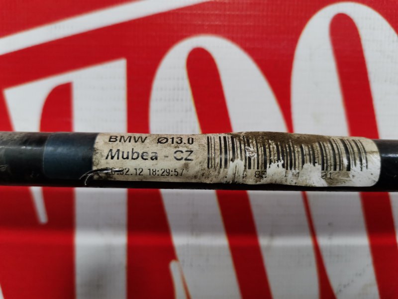 Стабилизатор поперечной устойчивости, 1500 рублей, Солонцы