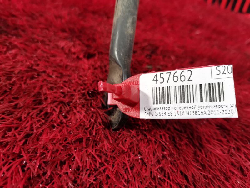 Стабилизатор поперечной устойчивости, 1500 рублей, Солонцы