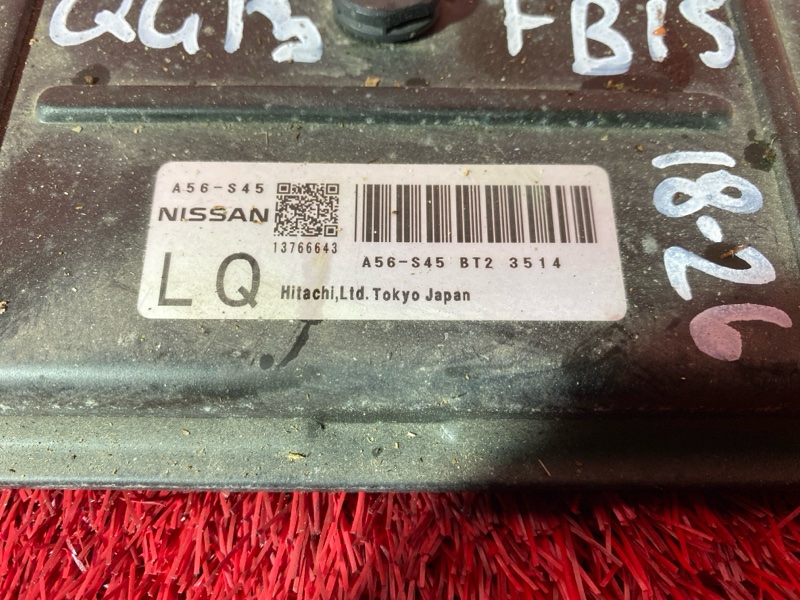 Компьютер (Блок управления), 2400 рублей, Солонцы