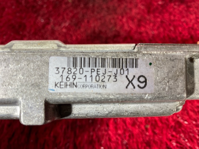 Компьютер (Блок управления), 500 рублей, Солонцы