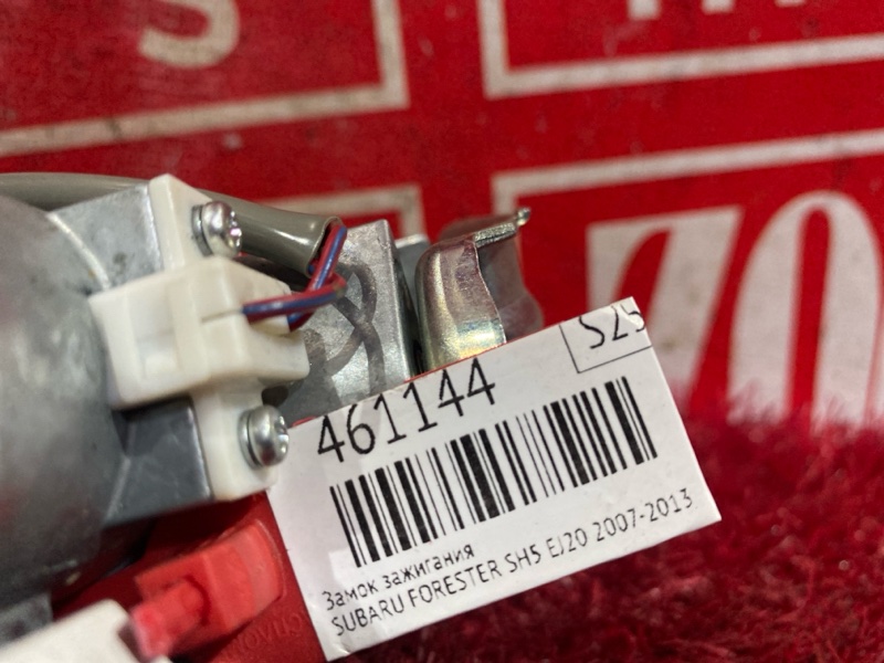 Замок зажигания, 1900 рублей, Красноярск