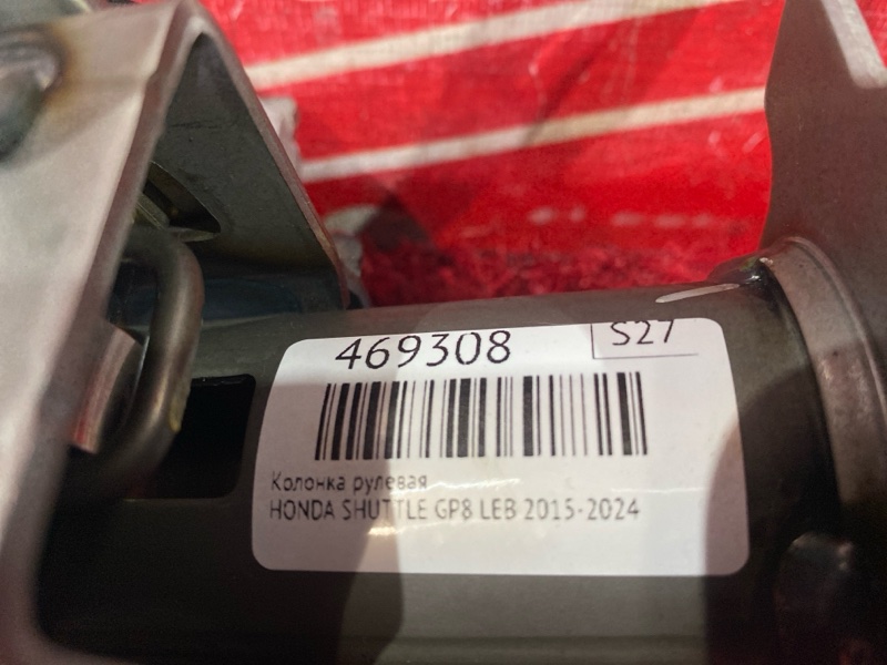 Колонка рулевая, 2900 рублей, Красноярск