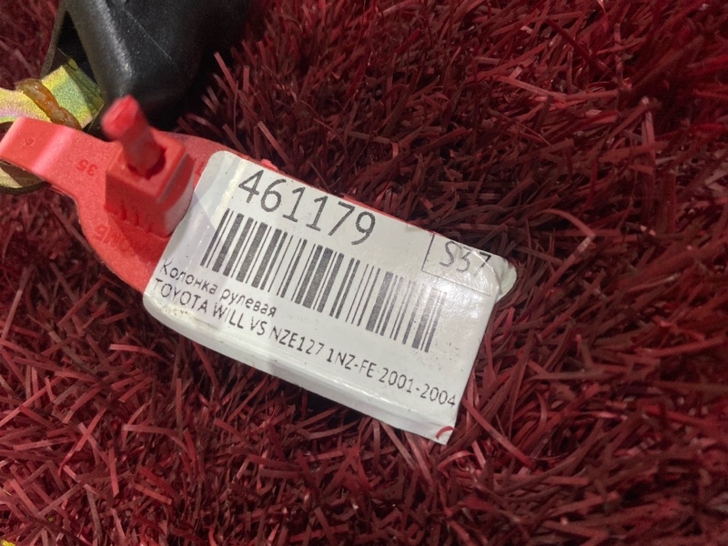 Колонка рулевая, 10000 рублей, Красноярск