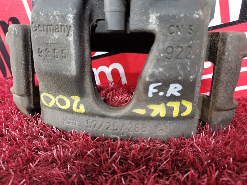 Суппорт, 900 рублей, Солонцы