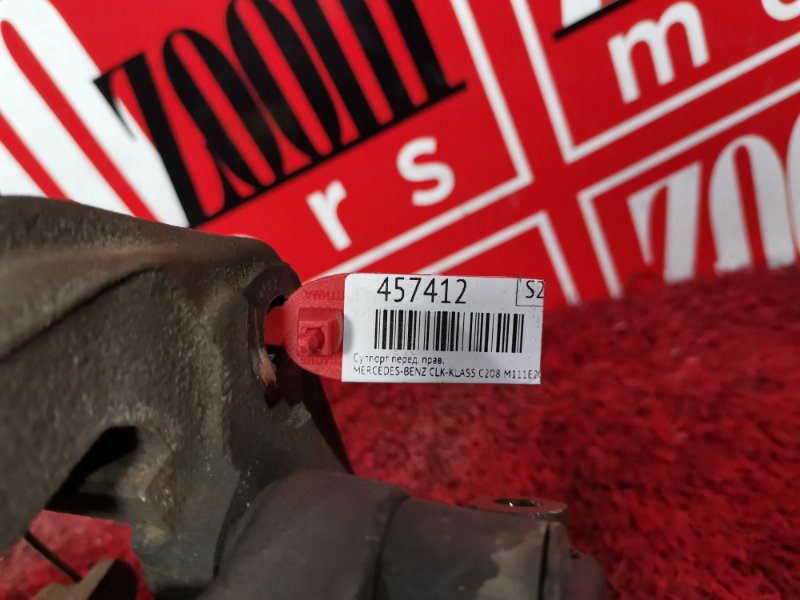 Суппорт, 900 рублей, Солонцы