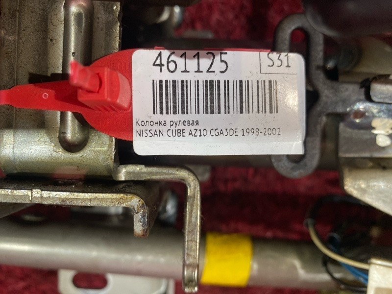 Колонка рулевая, 1000 рублей, Красноярск