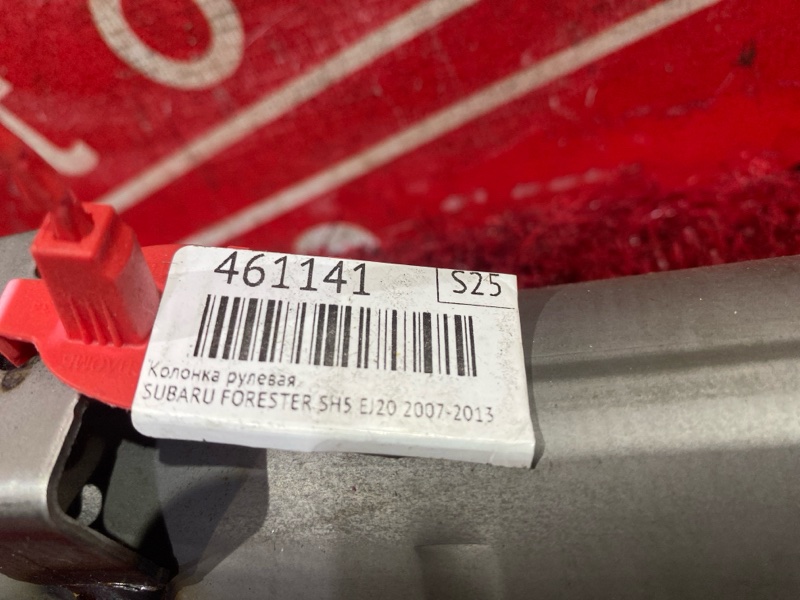 Колонка рулевая, 700 рублей, Красноярск