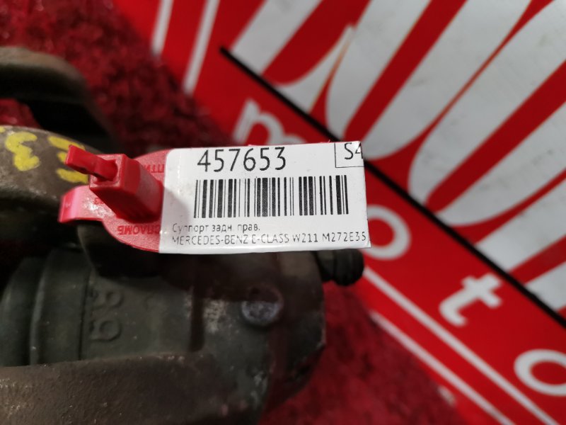 Суппорт, 1400 рублей, Солонцы