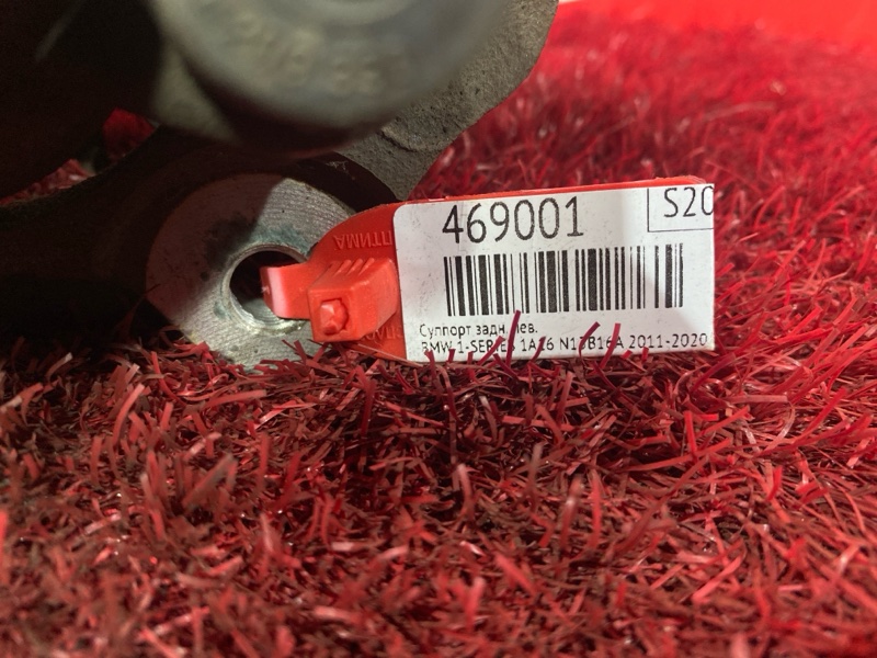 Суппорт, 1500 рублей, Солонцы