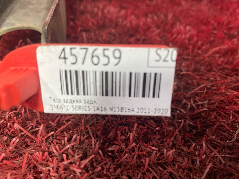 Рычаг подвески верхний, 6000 рублей, Солонцы