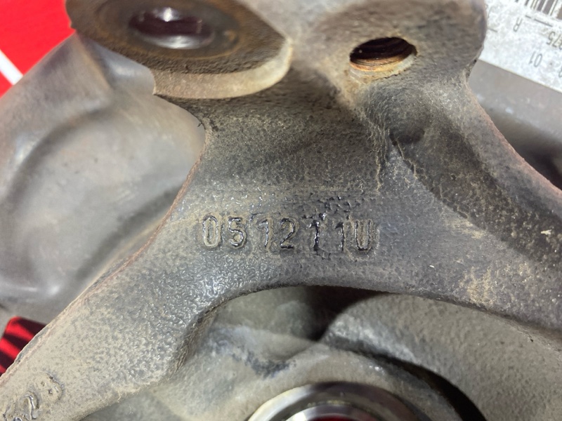 Ступица, 1900 рублей, Солонцы