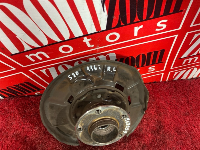 Ступица, 1900 рублей, Солонцы