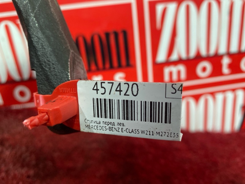 Ступица, 6600 рублей, Солонцы