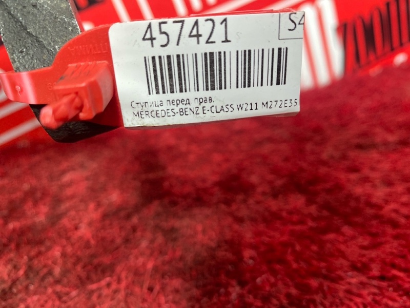 Ступица, 6600 рублей, Солонцы