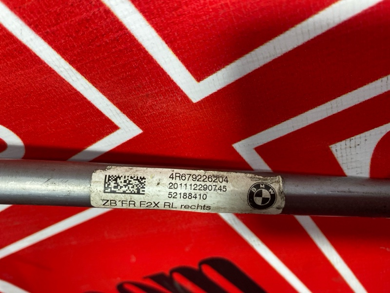 Трос ручника, 900 рублей, Солонцы