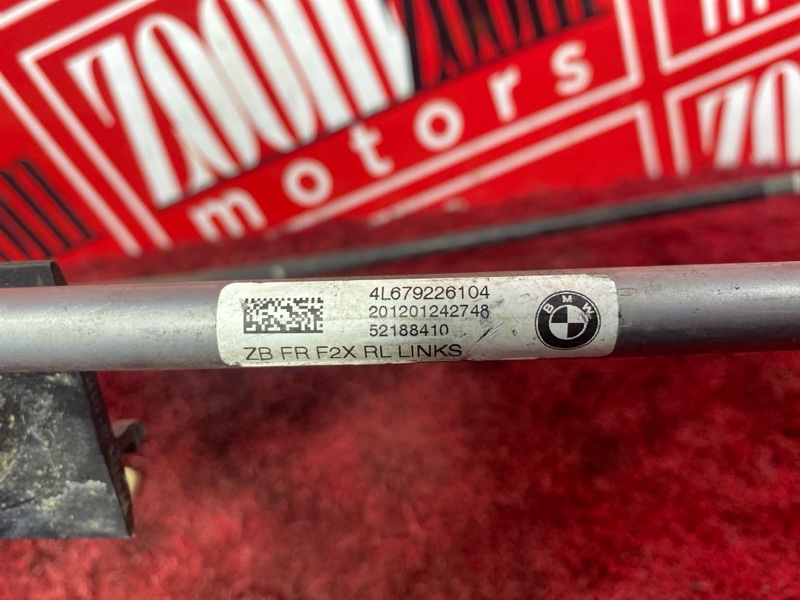 Трос ручника, 900 рублей, Солонцы