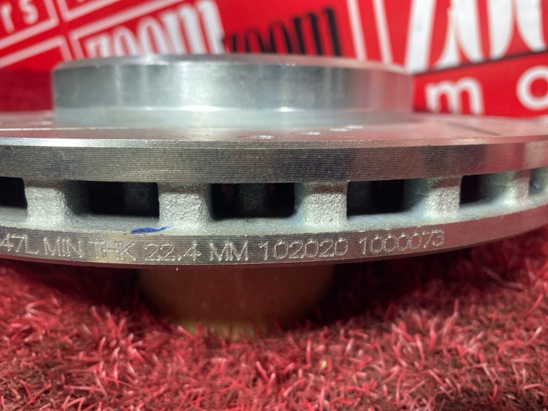 Диск тормозной, 5500 рублей, Солонцы