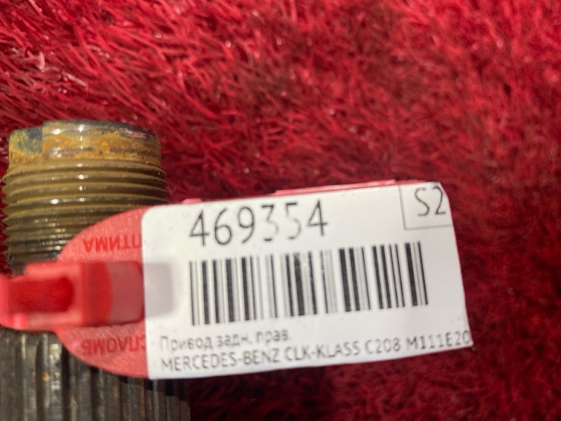 Привод, 3500 рублей, Солонцы