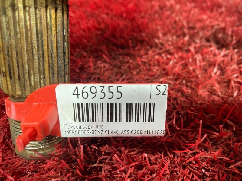 Привод, 3500 рублей, Солонцы