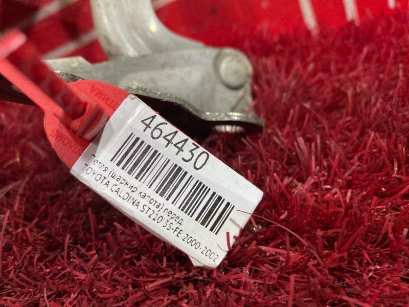 Петля (Шарнир капота), 800 рублей, Красноярск