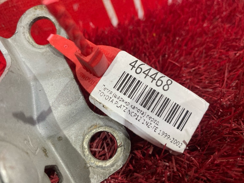 Петля (Шарнир капота), 300 рублей, Красноярск