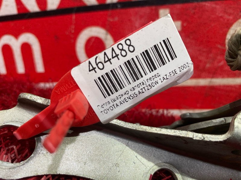 Петля (Шарнир капота), 800 рублей, Красноярск