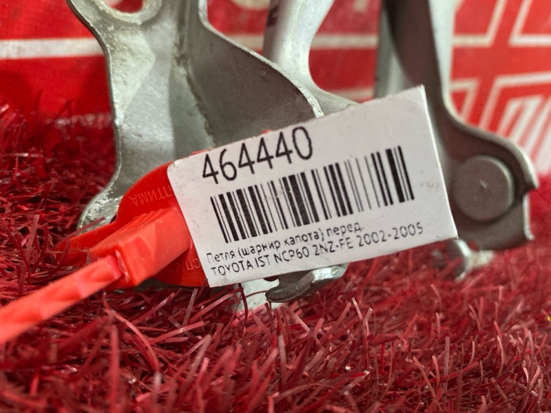 Петля (Шарнир капота), 300 рублей, Красноярск