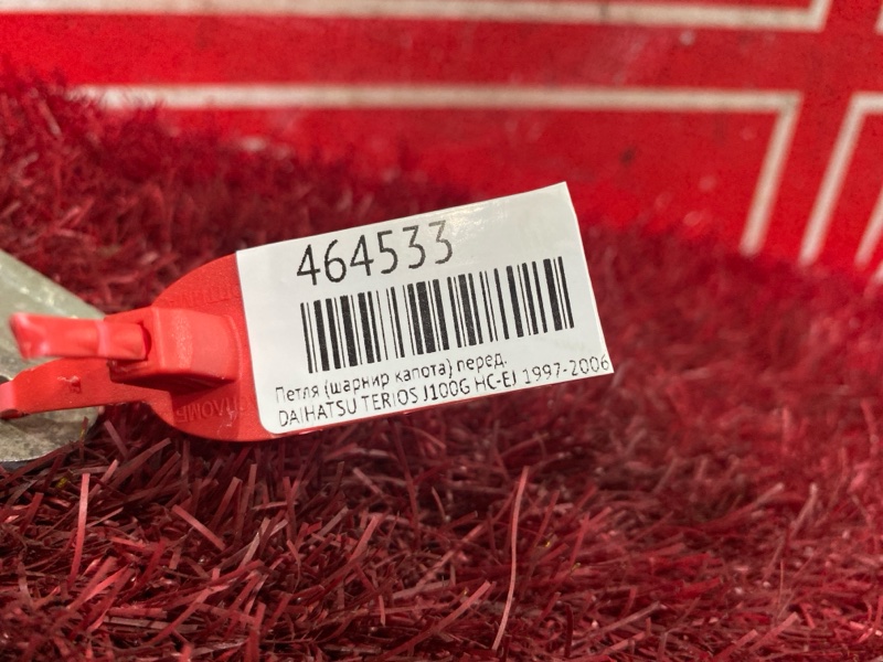 Петля (Шарнир капота), 700 рублей, Красноярск