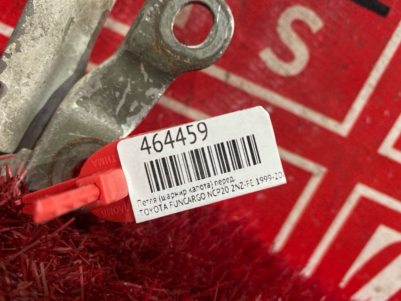 Петля (Шарнир капота), 300 рублей, Красноярск