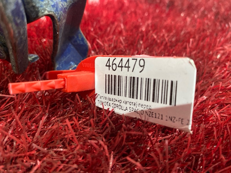 Петля (Шарнир капота), 1000 рублей, Красноярск