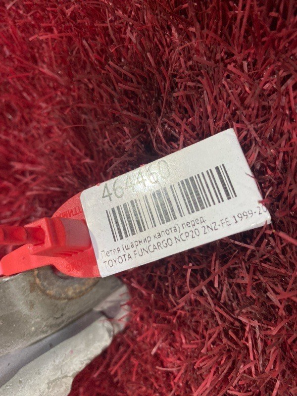 Петля (Шарнир капота), 300 рублей, Красноярск